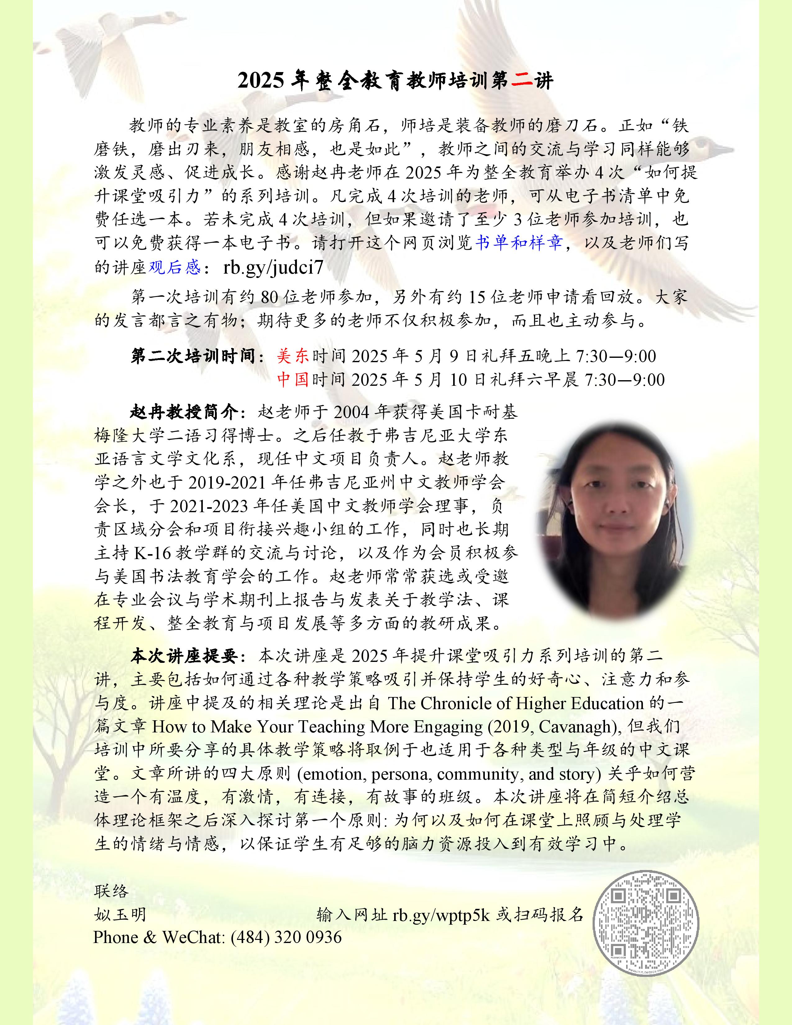 第二讲