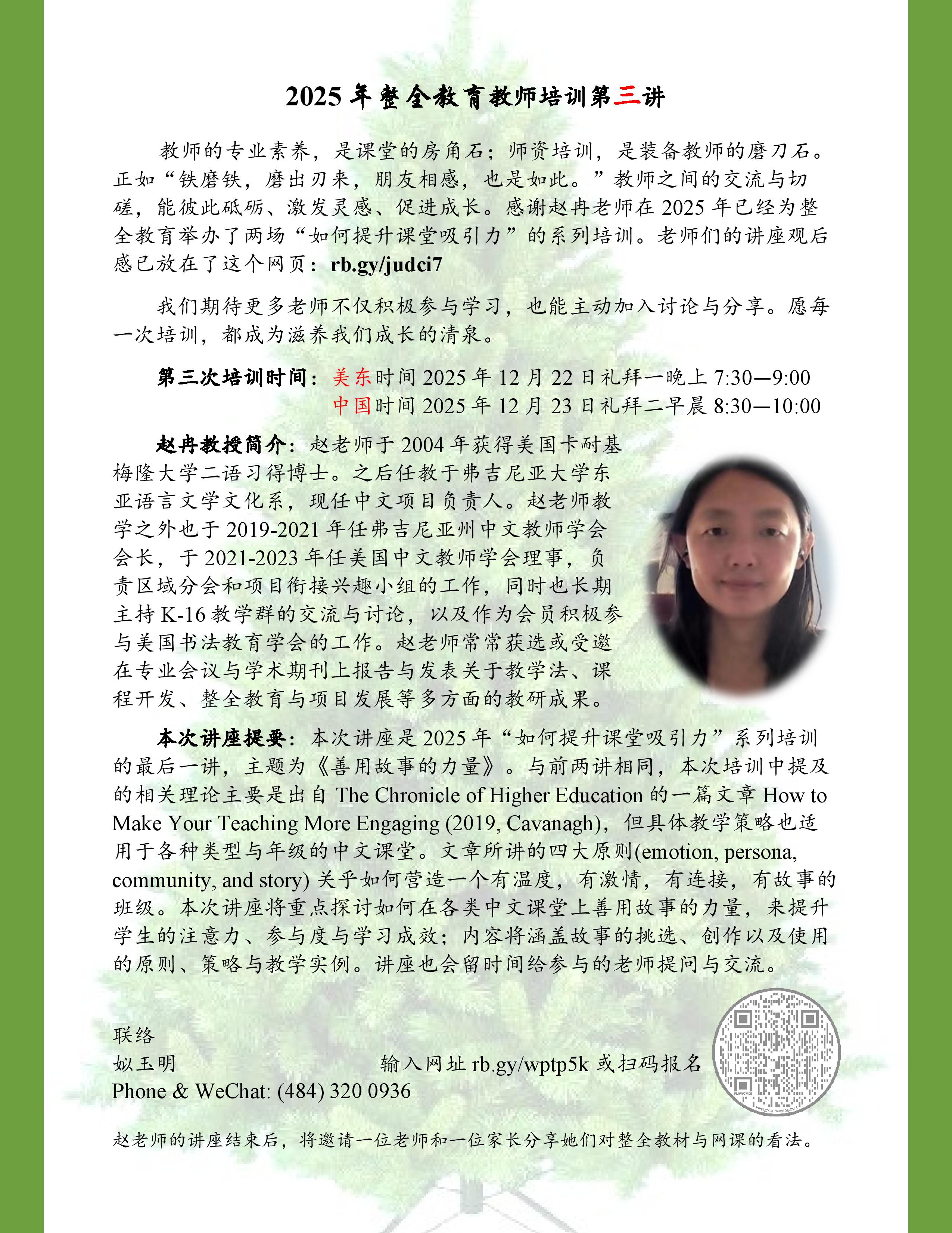 第二讲